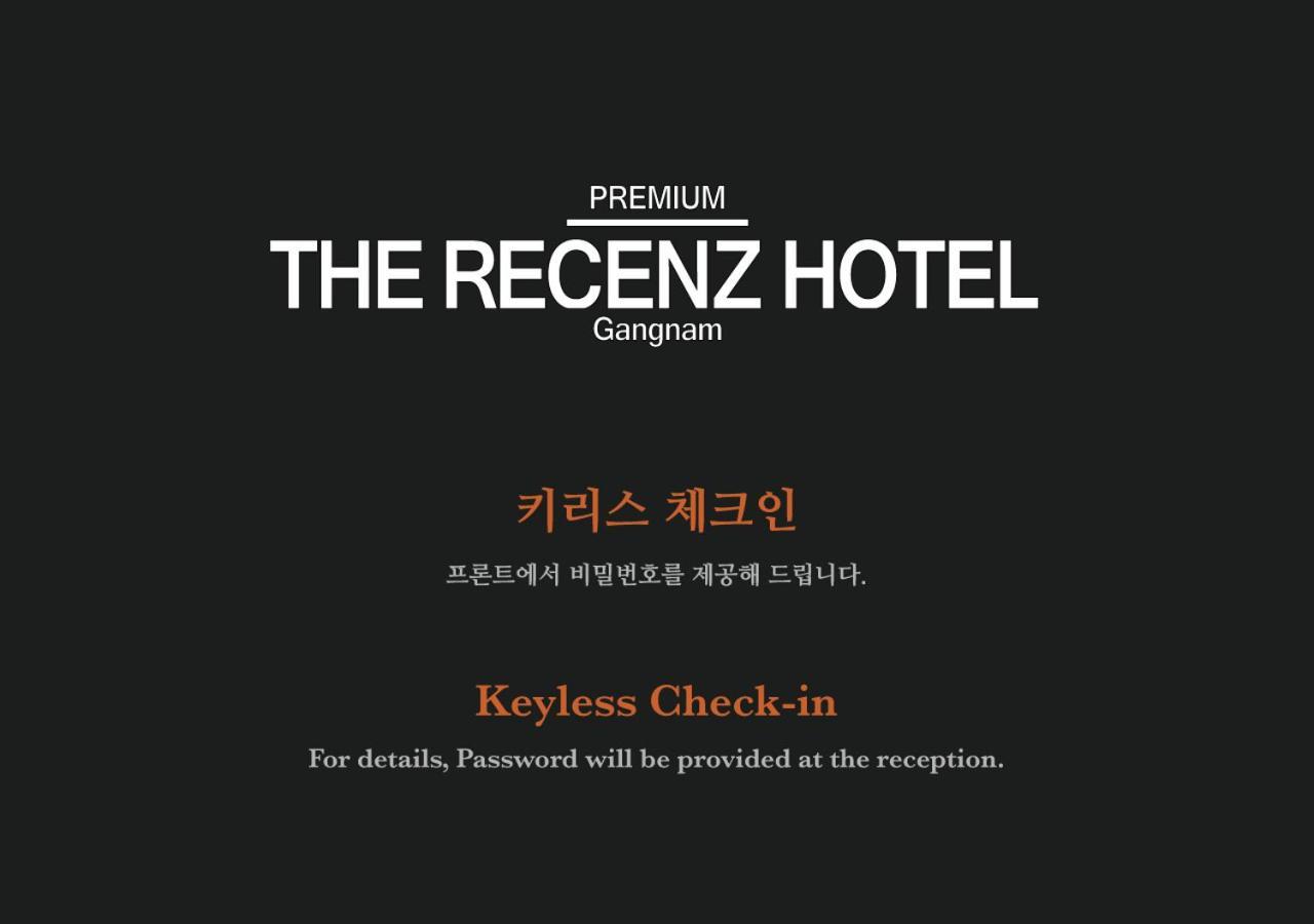 The Recenz Premium Gangnam Garosu-Gil Hotel Сеул Экстерьер фото